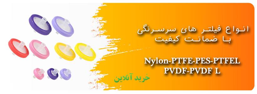 انواع تجهیزات پزشکی